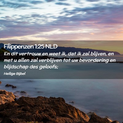 Picture 02 - Filippenzen 1:25 NLD - En dit vertrouw en weet ik, dat ik zal blijven, - Bible Verse Picture
