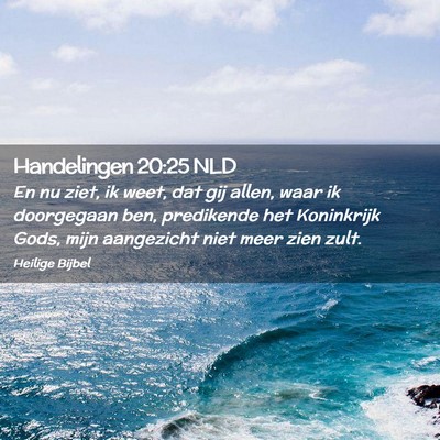 Picture 02 - Handelingen 20:25 NLD - En nu ziet, ik weet, dat gij allen, waar ik - Bible Verse Picture