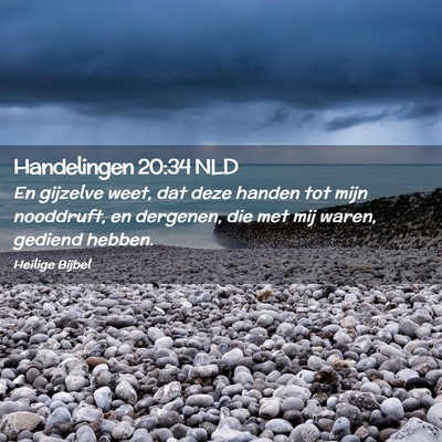 Picture 02 - Handelingen 20:34 NLD - En gijzelve weet, dat deze handen tot mijn - Bible Verse Picture