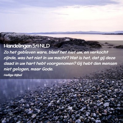 Picture 02 - Handelingen 5:4 NLD - Zo het gebleven ware, bleef het niet uw, en - Bible Verse Picture