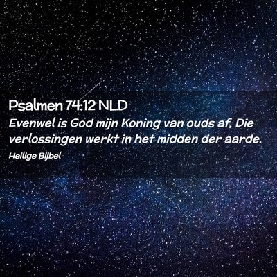 Picture 02 - Psalmen 74:12 NLD - Evenwel is God mijn Koning van ouds af, Die - Bible Verse Picture