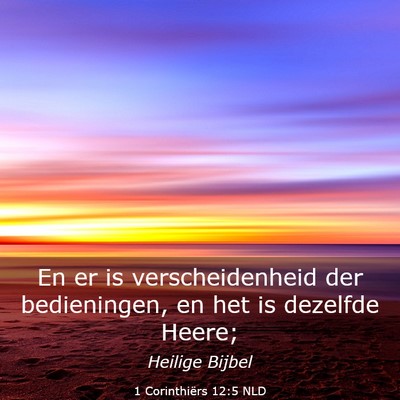 Picture 03 - 1 Corinthiërs 12:5 NLD - En er is verscheidenheid der bedieningen, en het - Bible Verse Picture
