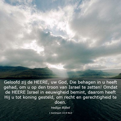Picture 03 - 1 Koningen 10:9 NLD - Geloofd zij de HEERE, uw God, Die behagen in u - Bible Verse Picture