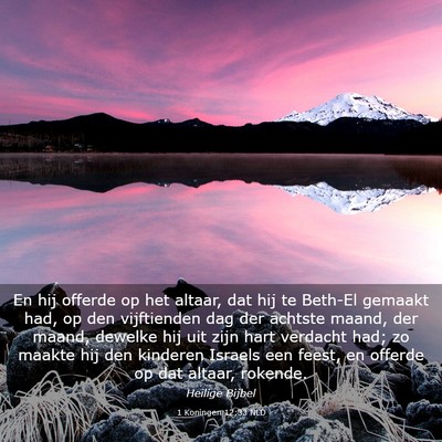 Picture 03 - 1 Koningen 12:33 NLD - En hij offerde op het altaar, dat hij te Beth-El - Bible Verse Picture