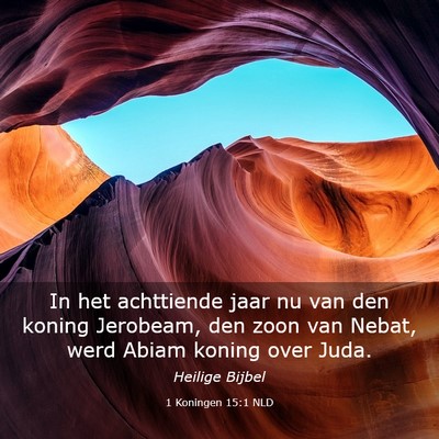 Picture 03 - 1 Koningen 15:1 NLD - In het achttiende jaar nu van den koning - Bible Verse Picture