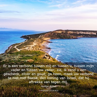 Picture 03 - 1 Koningen 15:19 NLD - Er is een verbond tussen mij en tussen u, tussen - Bible Verse Picture