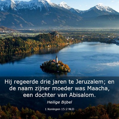Picture 03 - 1 Koningen 15:2 NLD - Hij regeerde drie jaren te Jeruzalem; en de naam - Bible Verse Picture