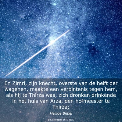 Picture 03 - 1 Koningen 16:9 NLD - En Zimri, zijn knecht, overste van de helft der - Bible Verse Picture