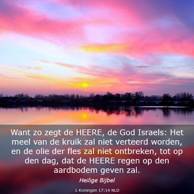 Picture 03 - 1 Koningen 17:14 NLD - Want zo zegt de HEERE, de God Israels: Het meel - Bible Verse Picture