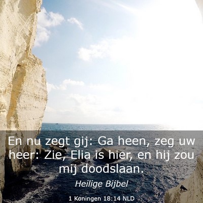 Picture 03 - 1 Koningen 18:14 NLD - En nu zegt gij: Ga heen, zeg uw heer: Zie, Elia - Bible Verse Picture