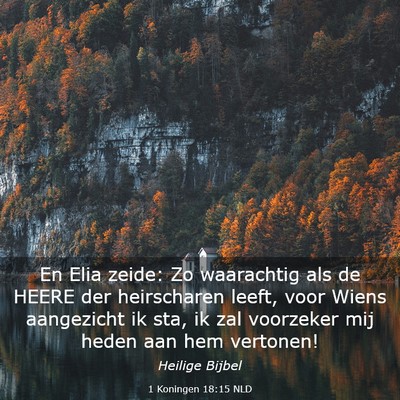 Picture 03 - 1 Koningen 18:15 NLD - En Elia zeide: Zo waarachtig als de HEERE der - Bible Verse Picture