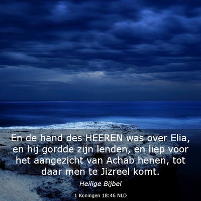 Picture 03 - 1 Koningen 18:46 NLD - En de hand des HEEREN was over Elia, en hij - Bible Verse Picture