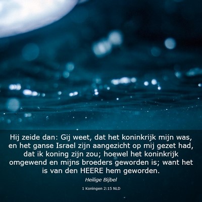 Picture 03 - 1 Koningen 2:15 NLD - Hij zeide dan: Gij weet, dat het koninkrijk mijn - Bible Verse Picture