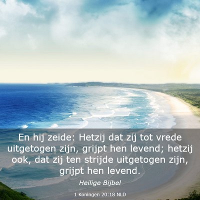 Picture 03 - 1 Koningen 20:18 NLD - En hij zeide: Hetzij dat zij tot vrede uitgetogen - Bible Verse Picture
