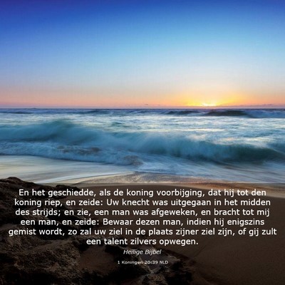 Picture 03 - 1 Koningen 20:39 NLD - En het geschiedde, als de koning voorbijging, dat - Bible Verse Picture