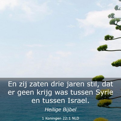 Picture 03 - 1 Koningen 22:1 NLD - En zij zaten drie jaren stil, dat er geen krijg - Bible Verse Picture