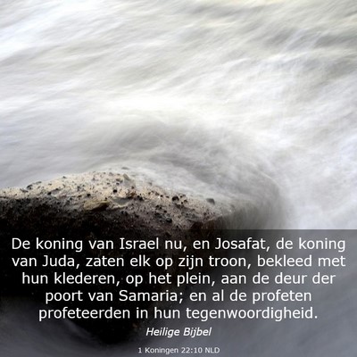 Picture 03 - 1 Koningen 22:10 NLD - De koning van Israel nu, en Josafat, de koning - Bible Verse Picture