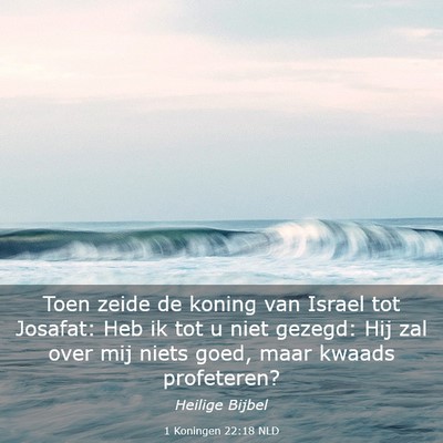 Picture 03 - 1 Koningen 22:18 NLD - Toen zeide de koning van Israel tot Josafat: Heb - Bible Verse Picture