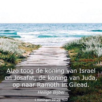 Picture 03 - 1 Koningen 22:29 NLD - Alzo toog de koning van Israel en Josafat, de - Bible Verse Picture