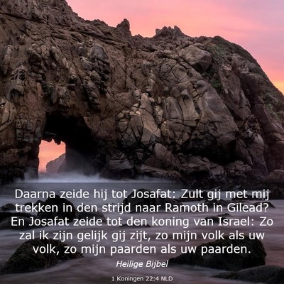 Picture 03 - 1 Koningen 22:4 NLD - Daarna zeide hij tot Josafat: Zult gij met mij - Bible Verse Picture