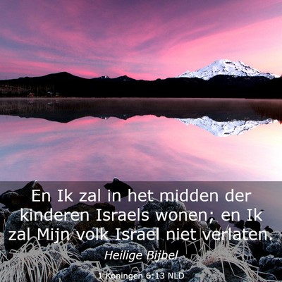 Picture 03 - 1 Koningen 6:13 NLD - En Ik zal in het midden der kinderen Israels - Bible Verse Picture