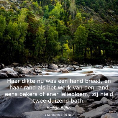 Picture 03 - 1 Koningen 7:26 NLD - Haar dikte nu was een hand breed, en haar rand - Bible Verse Picture