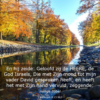 Picture 03 - 1 Koningen 8:15 NLD - En hij zeide: Geloofd zij de HEERE, de God - Bible Verse Picture