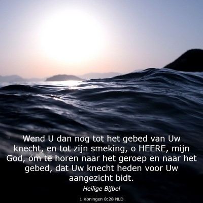 Picture 03 - 1 Koningen 8:28 NLD - Wend U dan nog tot het gebed van Uw knecht, en - Bible Verse Picture