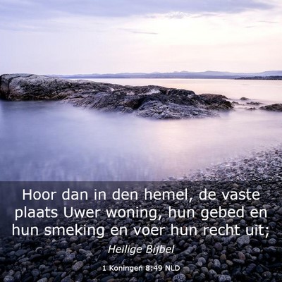 Picture 03 - 1 Koningen 8:49 NLD - Hoor dan in den hemel, de vaste plaats Uwer - Bible Verse Picture