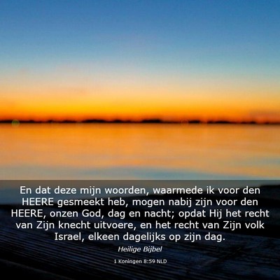 Picture 03 - 1 Koningen 8:59 NLD - En dat deze mijn woorden, waarmede ik voor den - Bible Verse Picture