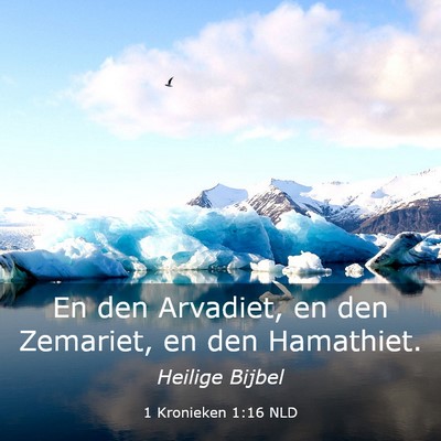 Picture 03 - 1 Kronieken 1:16 NLD - En den Arvadiet, en den Zemariet, en den - Bible Verse Picture