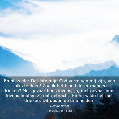 Picture 03 - 1 Kronieken 11:19 NLD - En hij zeide: Dat late mijn God verre van mij - Bible Verse Picture