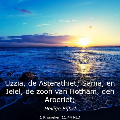 Picture 03 - 1 Kronieken 11:44 NLD - Uzzia, de Asterathiet; Sama, en Jeiel, de zoon - Bible Verse Picture