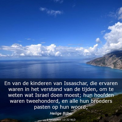 Picture 03 - 1 Kronieken 12:32 NLD - En van de kinderen van Issaschar, die ervaren - Bible Verse Picture