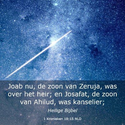 Picture 03 - 1 Kronieken 18:15 NLD - Joab nu, de zoon van Zeruja, was over het heir; - Bible Verse Picture
