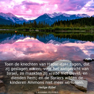 Picture 03 - 1 Kronieken 19:19 NLD - Toen de knechten van Hadar-ezer zagen, dat zij - Bible Verse Picture