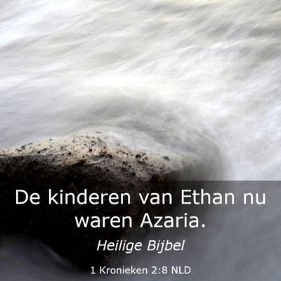 Picture 03 - 1 Kronieken 2:8 NLD - De kinderen van Ethan nu waren - Bible Verse Picture