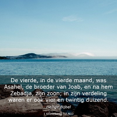 Picture 03 - 1 Kronieken 27:7 NLD - De vierde, in de vierde maand, was Asahel, de - Bible Verse Picture