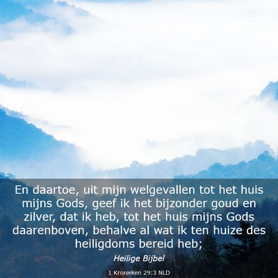 Picture 03 - 1 Kronieken 29:3 NLD - En daartoe, uit mijn welgevallen tot het huis - Bible Verse Picture