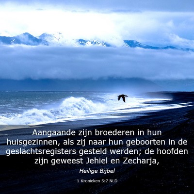 Picture 03 - 1 Kronieken 5:7 NLD - Aangaande zijn broederen in hun huisgezinnen, als - Bible Verse Picture
