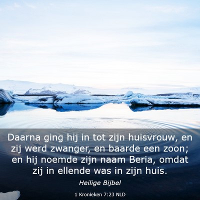 Picture 03 - 1 Kronieken 7:23 NLD - Daarna ging hij in tot zijn huisvrouw, en zij - Bible Verse Picture