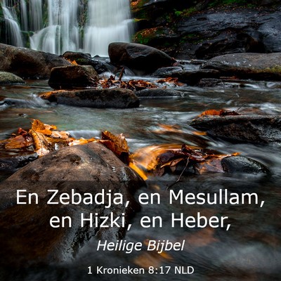 Picture 03 - 1 Kronieken 8:17 NLD - En Zebadja, en Mesullam, en Hizki, en - Bible Verse Picture