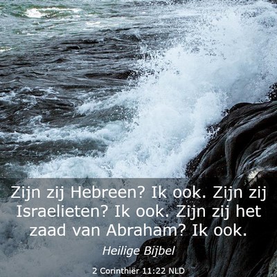 Picture 03 - 2 Corinthiër 11:22 NLD - Zijn zij Hebreen? Ik ook. Zijn zij Israelieten? - Bible Verse Picture