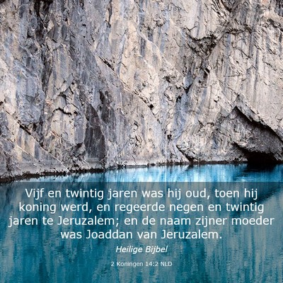 Picture 03 - 2 Koningen 14:2 NLD - Vijf en twintig jaren was hij oud, toen hij - Bible Verse Picture