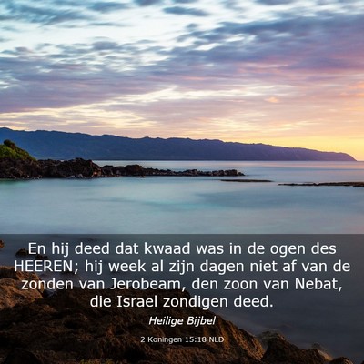 Picture 03 - 2 Koningen 15:18 NLD - En hij deed dat kwaad was in de ogen des HEEREN; - Bible Verse Picture