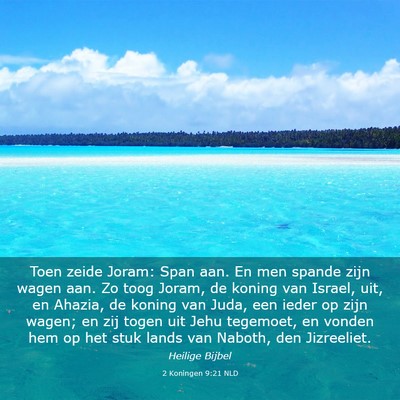 Picture 03 - 2 Koningen 9:21 NLD - Toen zeide Joram: Span aan. En men spande zijn - Bible Verse Picture