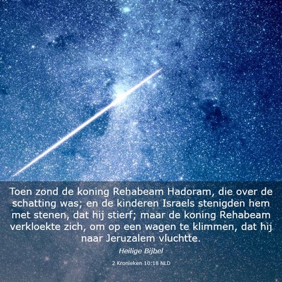 Picture 03 - 2 Kronieken 10:18 NLD - Toen zond de koning Rehabeam Hadoram, die over de - Bible Verse Picture