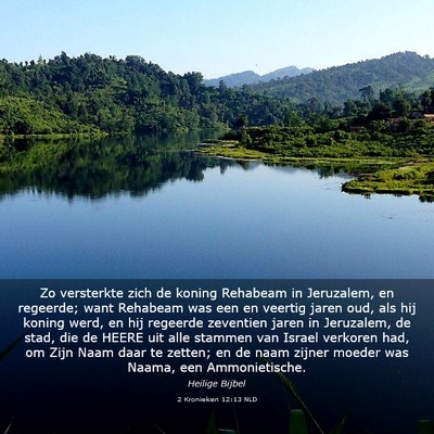 Picture 03 - 2 Kronieken 12:13 NLD - Zo versterkte zich de koning Rehabeam in - Bible Verse Picture