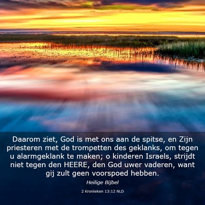 Picture 03 - 2 Kronieken 13:12 NLD - Daarom ziet, God is met ons aan de spitse, en - Bible Verse Picture