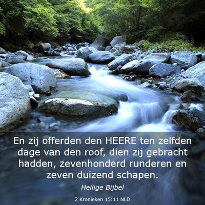 Picture 03 - 2 Kronieken 15:11 NLD - En zij offerden den HEERE ten zelfden dage van - Bible Verse Picture